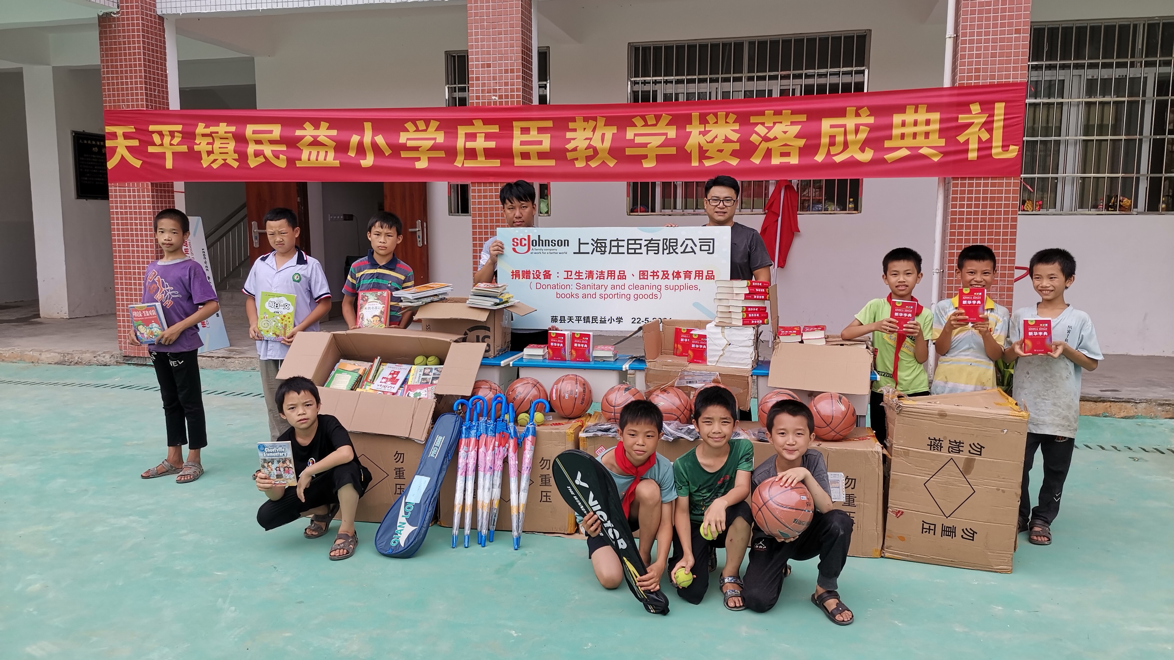 Children in front of school